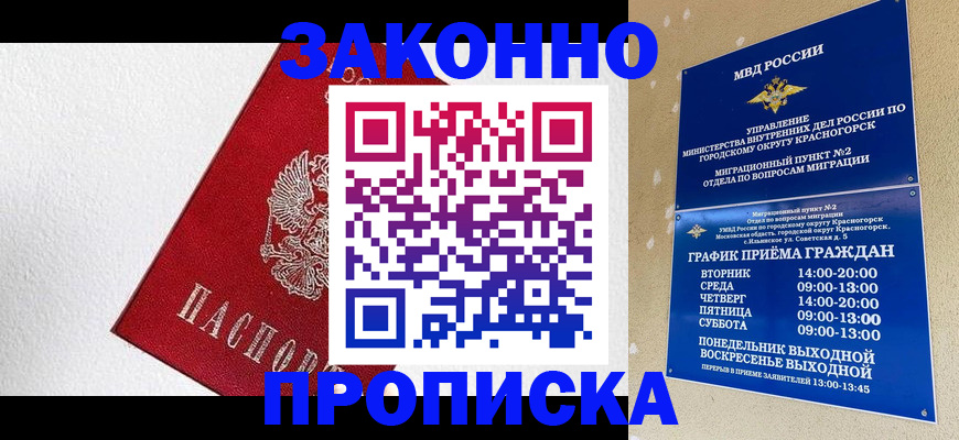 регистрация для дет. сада в Петушках