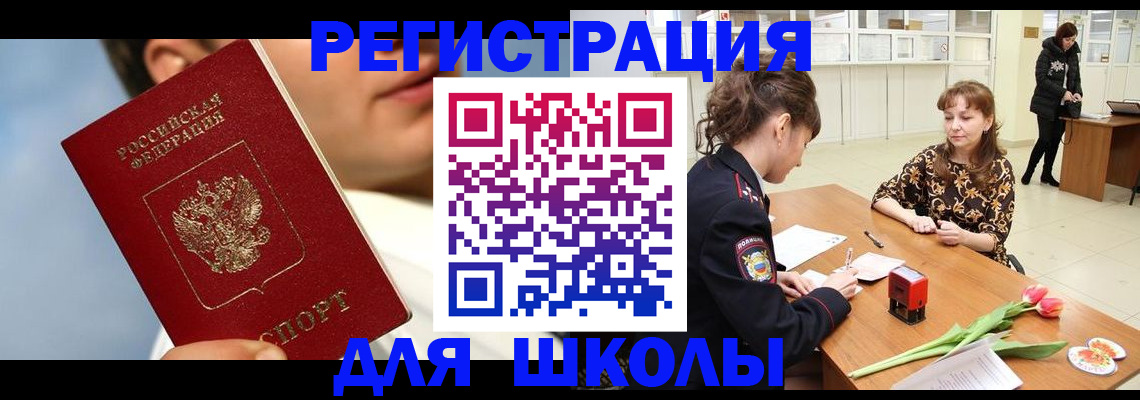 временная регистрация гарантия в Петушках